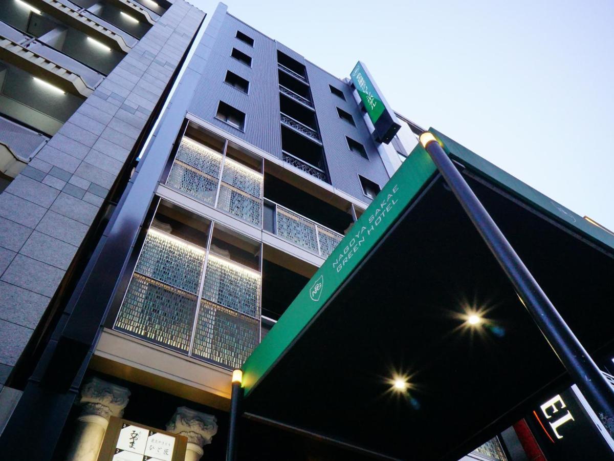 Nagoya Sakae Green Hotel Экстерьер фото