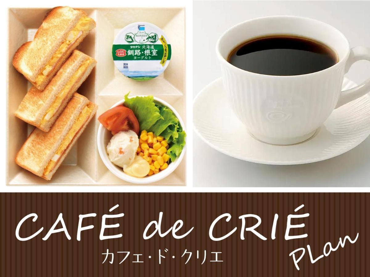 Nagoya Sakae Green Hotel Экстерьер фото